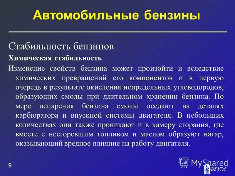 Способность к компенсации основана на. Численность популяции. Изменения поведения в результате научения. Стабильность топлива виды. Мутационная изменчивость.