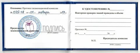 Еткс котельные