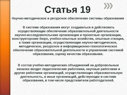 Право и закон научные статьи