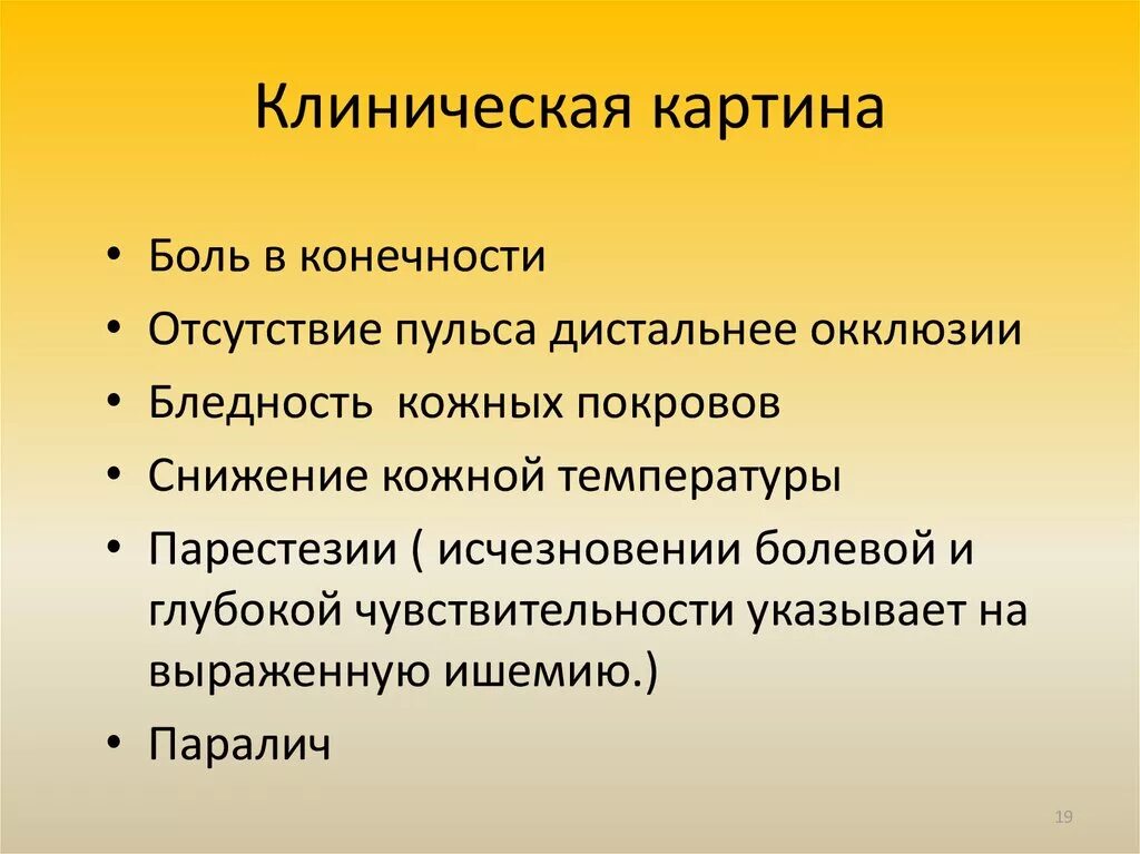 От каких факторов зависит состояние здоровья. Факторы риска здоровья. Выявление факторов риска здоровью. Какие существуют факторы риска для здоровья человека. Основные факторы риска здоровья.