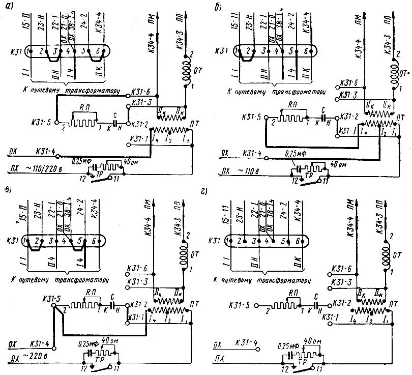 Схема сигнальной установки числовой кодовой автоблокировки. Коды автоблокировки. Схема кодовой автоблокировки сигнальной точки. Коды автоблокировки. Схема числовой кодовой автоблокировки.