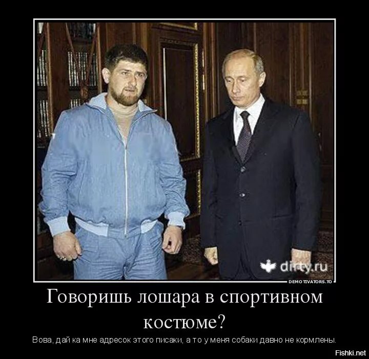 В сортире замочим