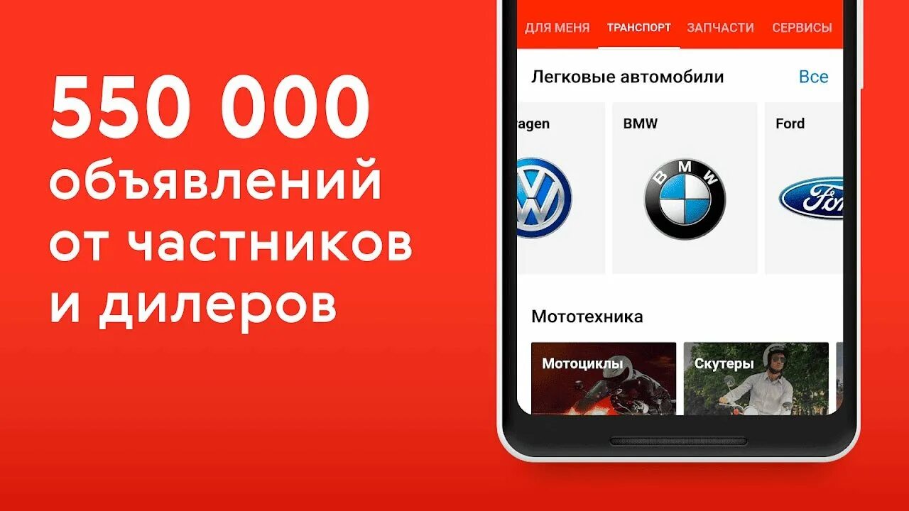 Авто РК. Авто.ru. Auto.ru. Автору.