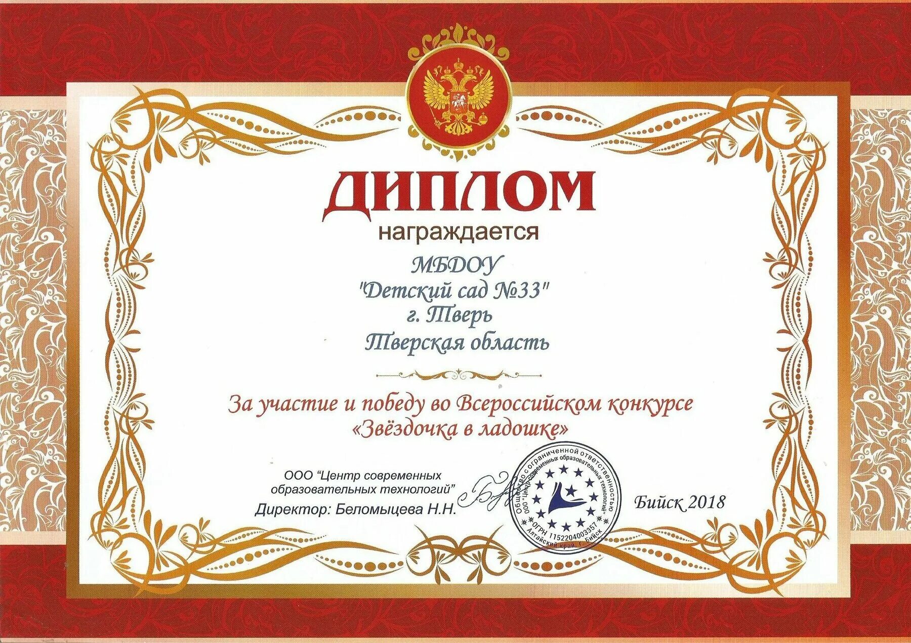 Достижения детского дома