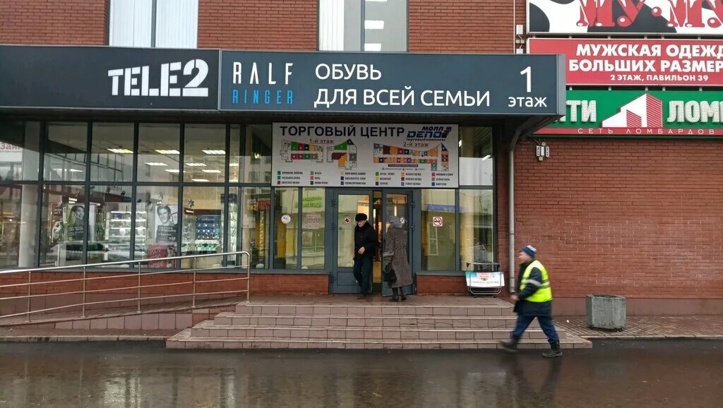 депо уфа торговый центр когда откроется