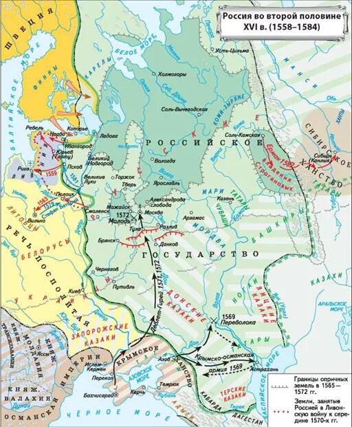 Карта Руси Ивана Грозного. Территория Руси при Иване Грозном карта. Карта России в правление Ивана Грозного. Карта территории России при Иване Грозном. Российское государство во второй половине xvi