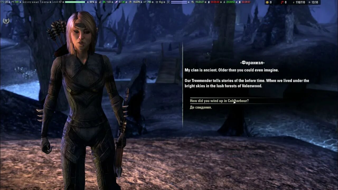 Меридия скайрим. The elder scrolls меридия. Храм азуры морровинд. Меридия daggerfall. Меридия даэдра.