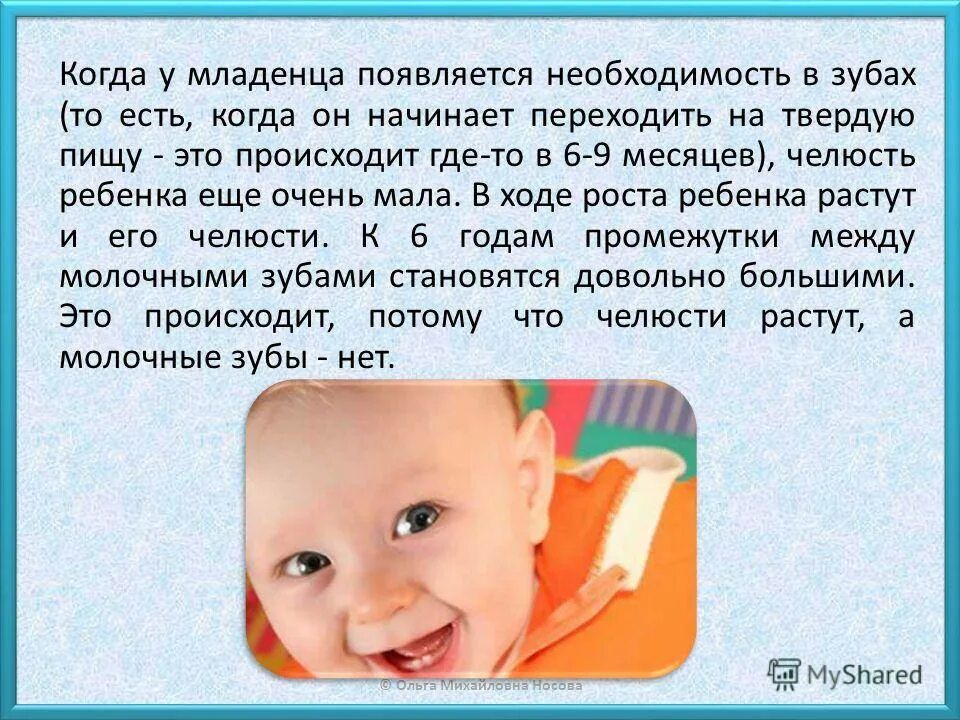 Можно ли ребенку нет
