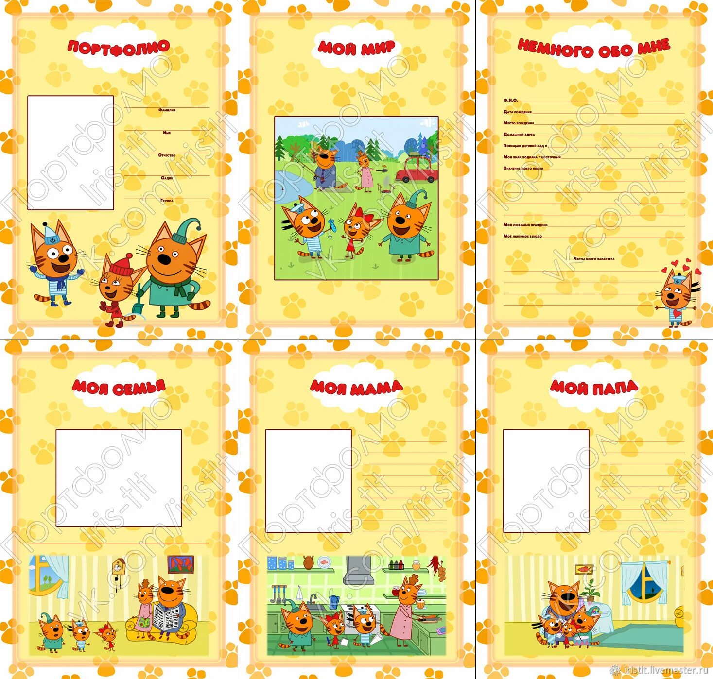 Список для детского сада в 3 года. Список для детского сада в 3 года