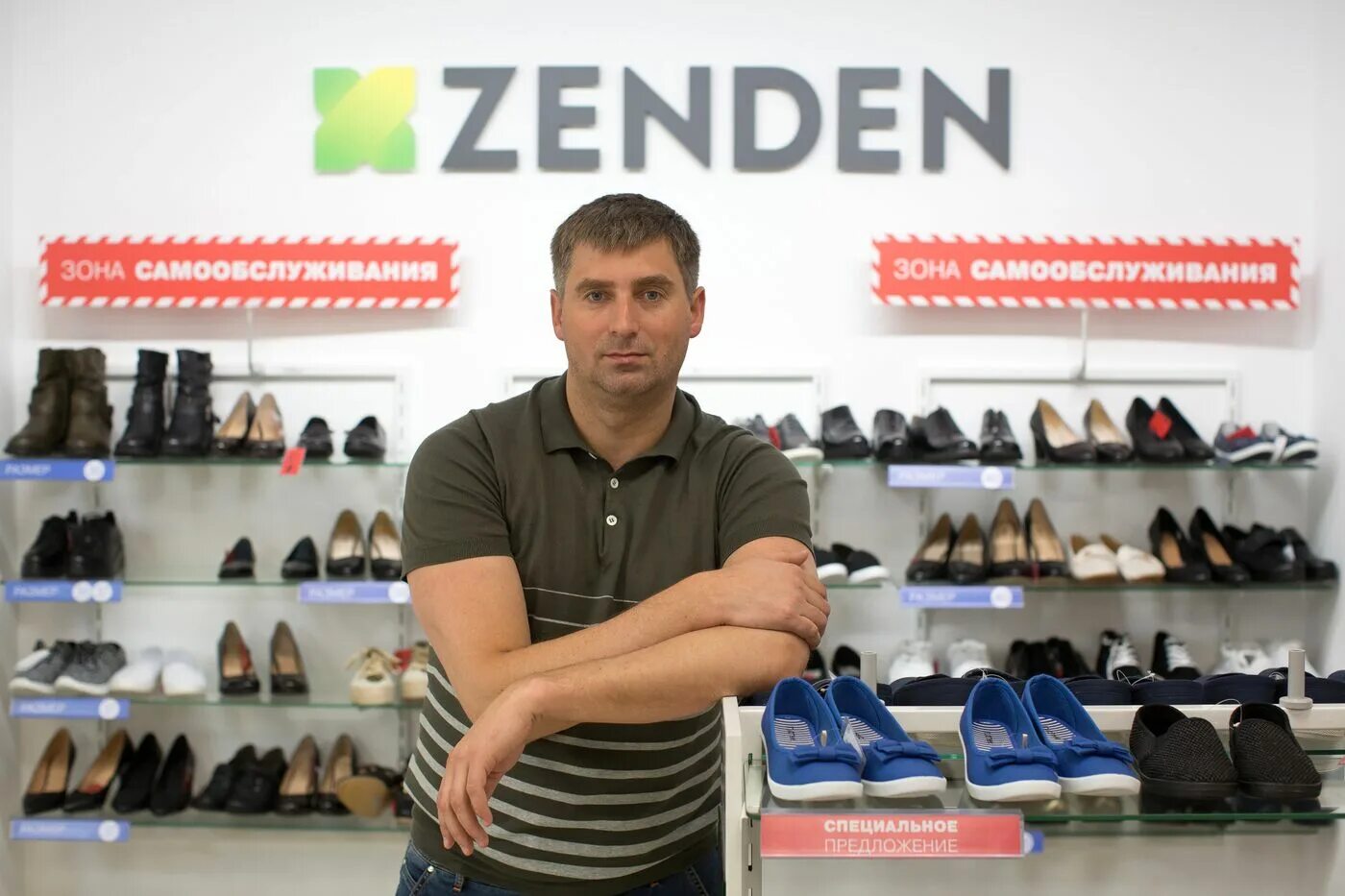 Zenden склад.