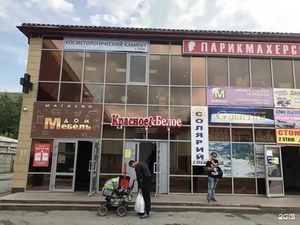 Первоуральск трубников