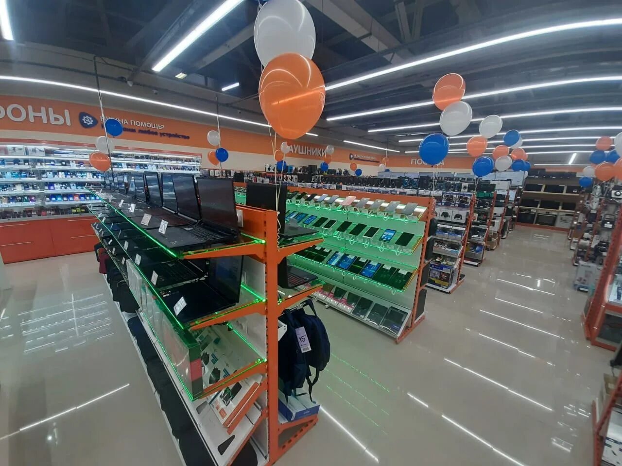 город волоколамск магазины. панфилова 22, тц «центр города». спорт плюс волоколамск. магазин автозапчастей волоколамск. город волоколамск магазины.