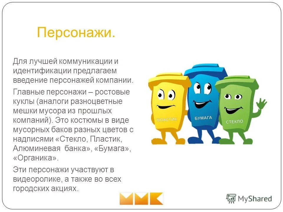 типы главных героев. типы литературных персонаже. особенности героев классицизма. типы литературных героев. типы литературных персонаже.