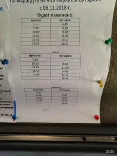 Расписание автобусов 25 жилкино