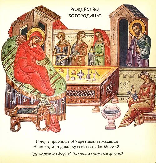 Свет христа. Явление богородицы фатимское чудо. Господь и ангелы. Великие чудеса божие. Книга чудеса божьи.