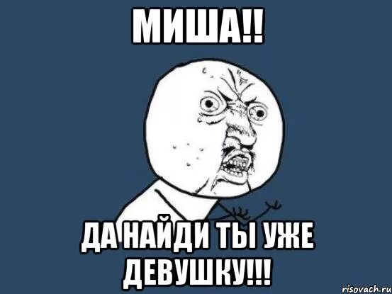 Хуедрыга
