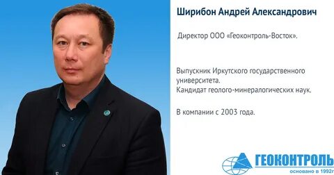 Восток иркутск отзывы