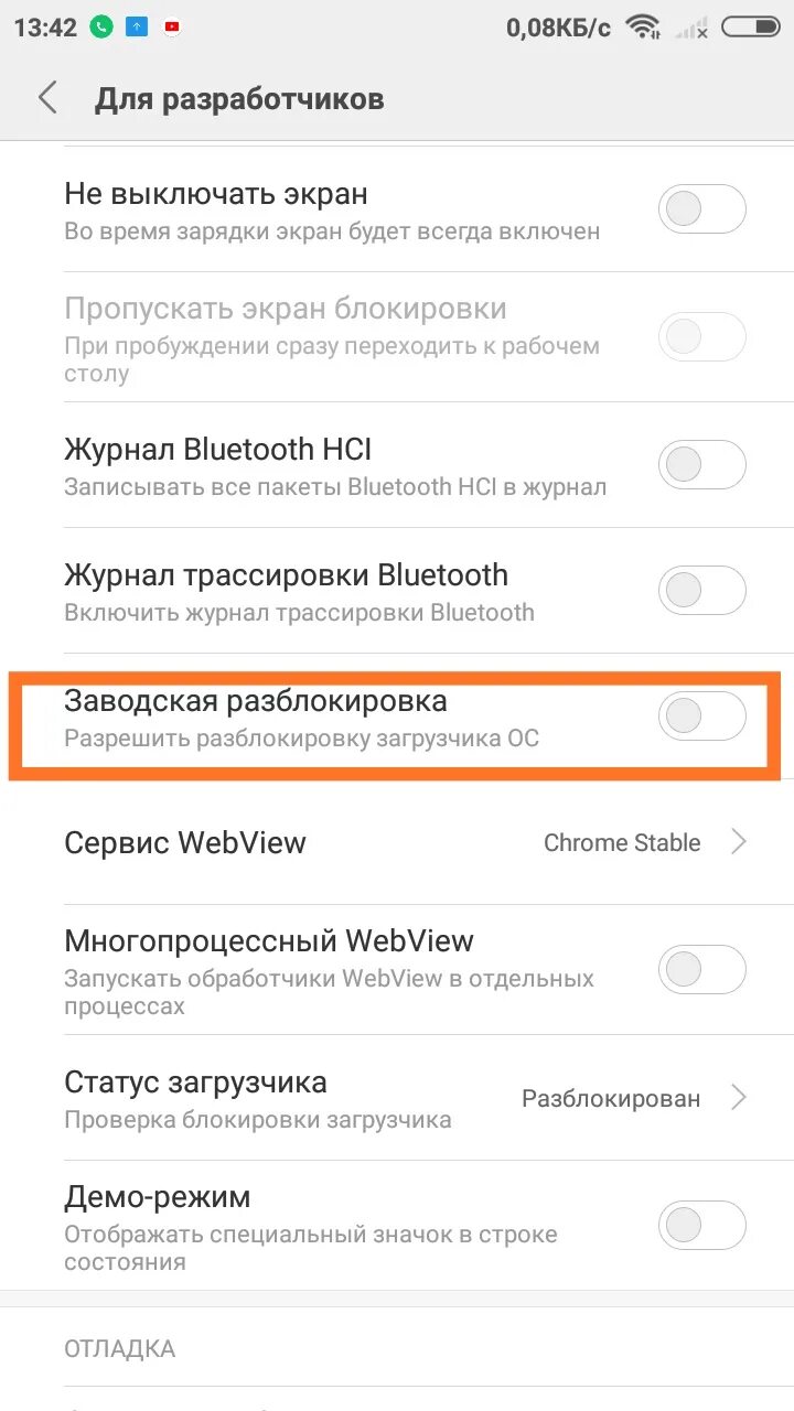 Забыл пароль блокировки редми. Блокировка номера на редми. Блокировка режима на редми. Кнопка питания на телефоне редми. Как снять блокировку на Ксиаоми.