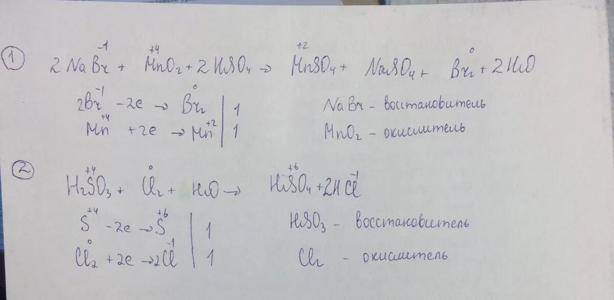 Mgbr2 h2so4. K2mno4 na2so3. h2s+k2mno4+h2so4. метод электронного баланса na+h2so4. kmno4 na2so3 h2so4 овр.