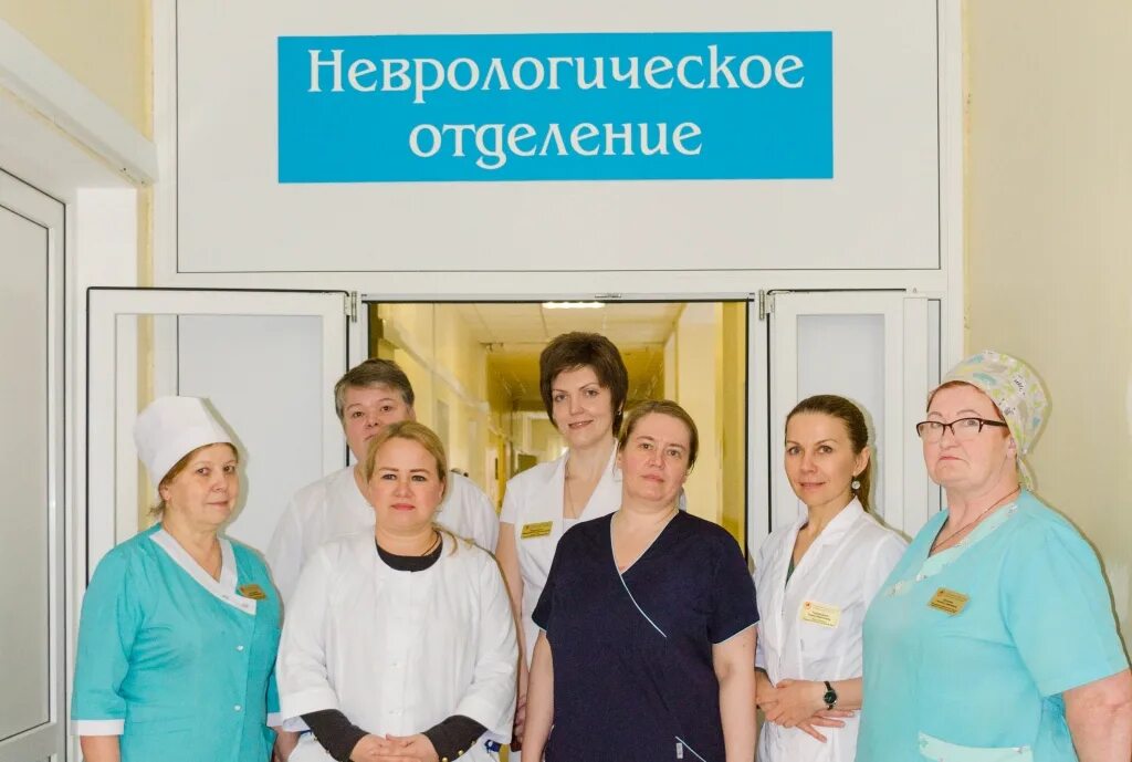 Центр неврологии тамбов. Отделение неврологии. областная больница неврология. црб неврологическое отделение. больница отделение неврологии.