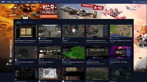 Программа для стрима игр