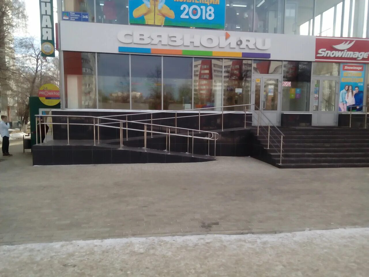 Город набережные челны 7 комплекс. Набережные челны 7 11. Набережные челны 7 11. Юность набережные челны. Набережные челны 7 11.