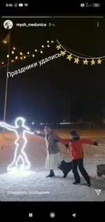 7 пойду