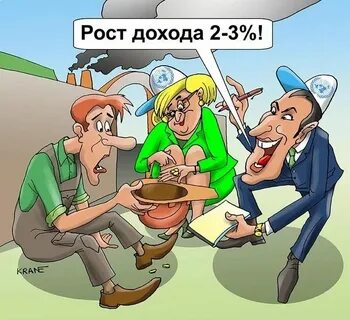 Она не устраивает