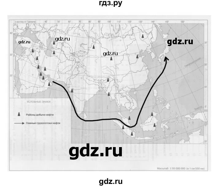Гдз по географии 10-11 класс максаковский контурные карты. Максаковский география 10-11 класс контурная карта. Гдз география 10 класс максаковский. Гдз по географии 10 класс максаковский контурные карты.