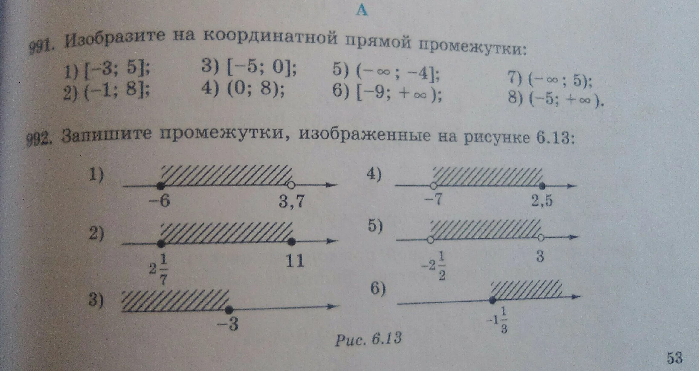 Изобразите на координатной прямой промежуток 9 7. Изобразите на координатной прямой. Изобразите на координатной прямой промежуток. Промежутки на координатной прямой. Изобразите на координатной прямой промежуток x>3.