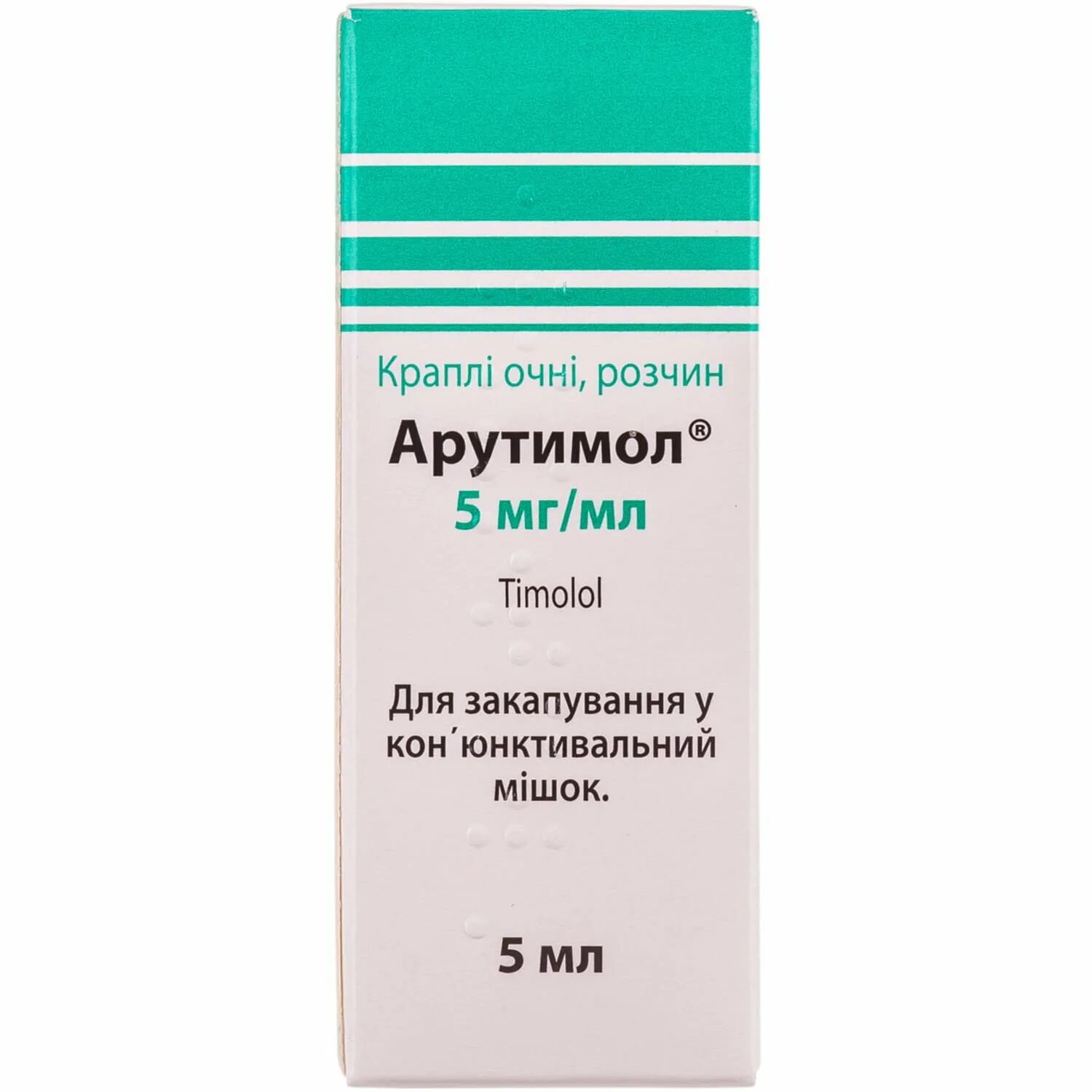 Офтан тимолол
