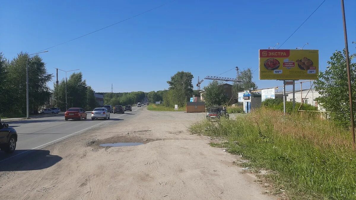 Погода краснокамск 10 дней пермский