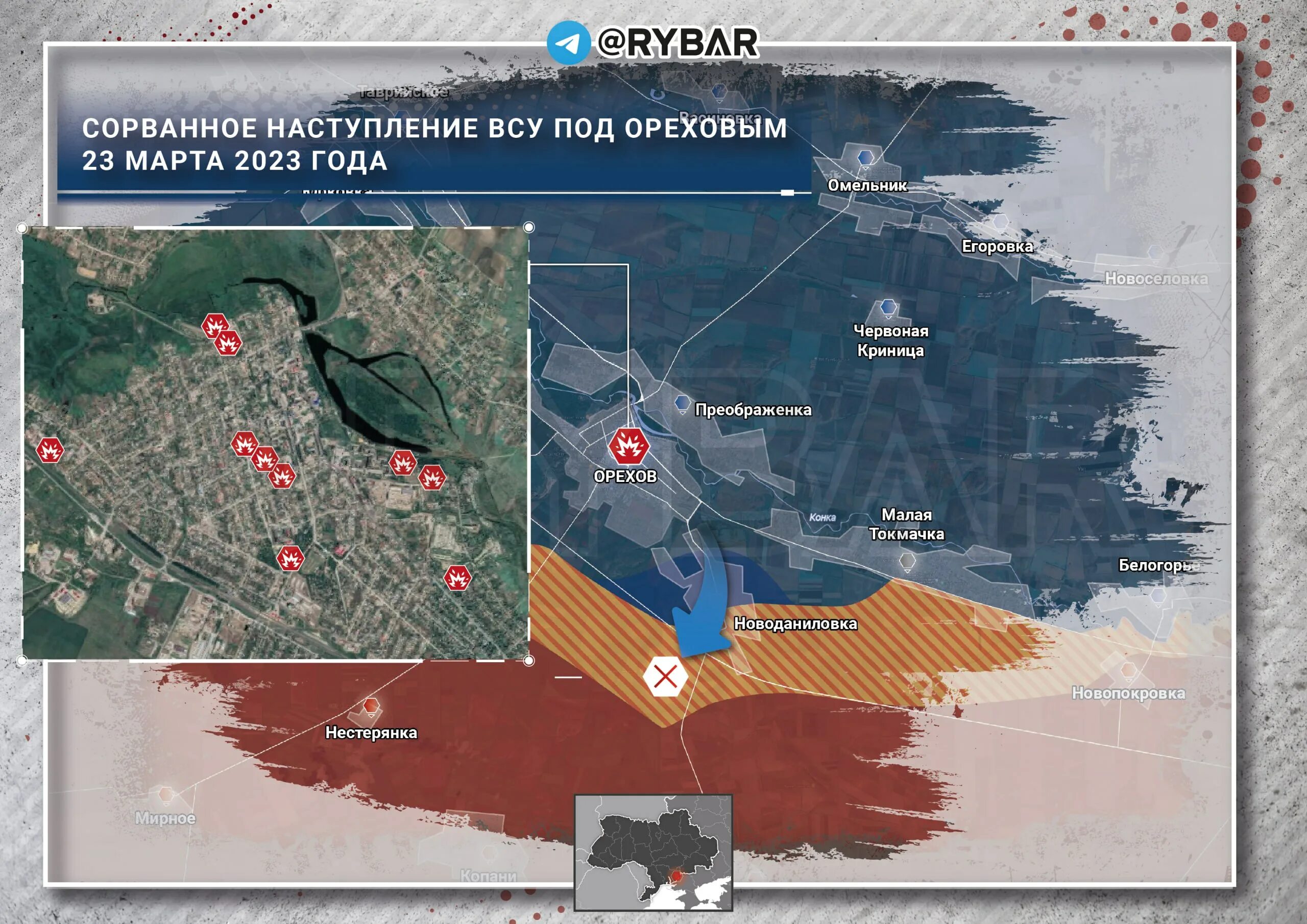 Наступление ВСУ 2023. Наступление российских войск на Запорожском направлении. Карта наступления на Украину. Российские войска на Украине карта.