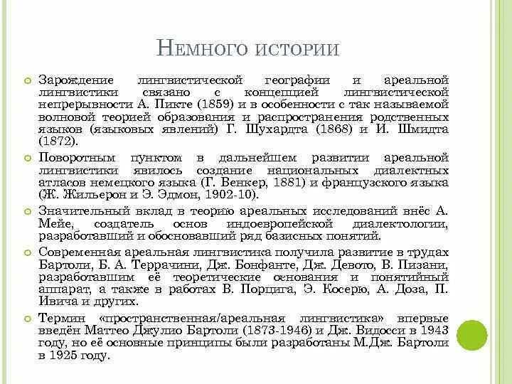 Английский язык в эпоху информационного общества