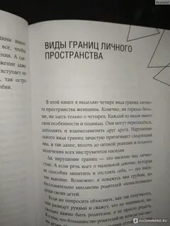 Книги марка бартона