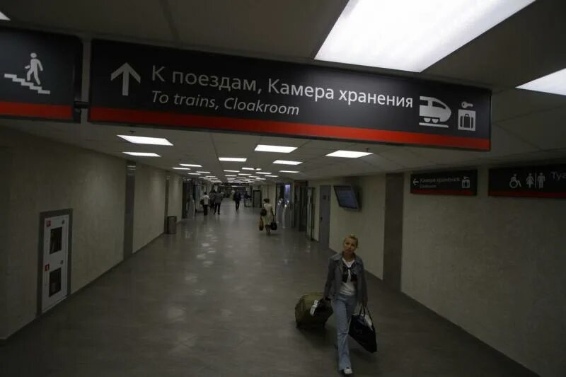 Павелецкий вокзал камера