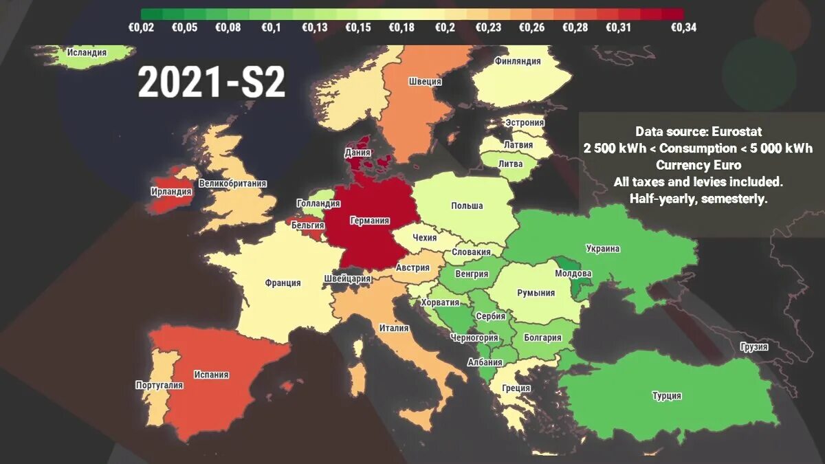 Сколько стоит электроэнергия в 2024г. Стоимость электричества по странам. Европа электроэнергия. Стоимость электричества по странам Европы. Карта Европы 2023 года.