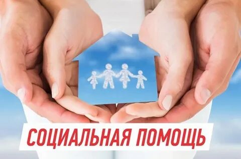 Социальные сайты для граждан