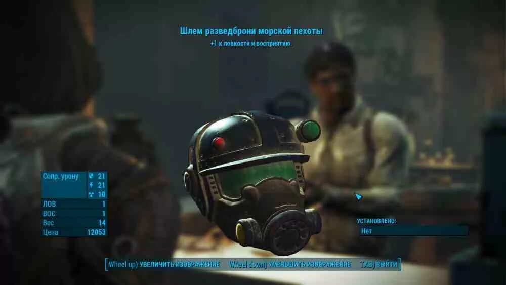 Найти броню морской пехоты fallout 4. Зилотская броня морской пехоты fallout 4. Фоллаут 4 броня морской пехоты. Зилотская броня морской пехоты fallout 4. Фоллаут броня морской пехоты.