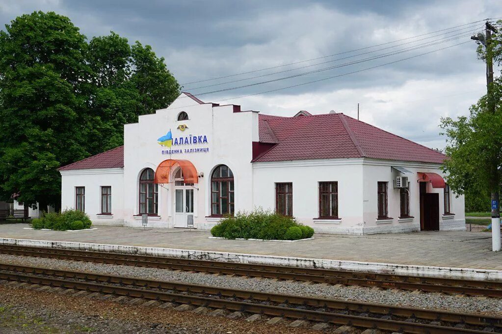 Поселок черниговский. Станция Талалаевка. Талалаевка Черниговской. Талалаевка Украина. Талалаевка Черниговской Железнодорожный вокзал.