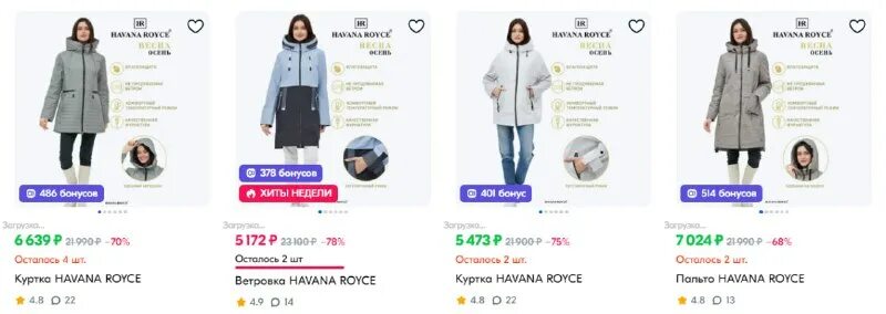 Вывод средств с озон счета. Маркетплейсы wb ozon. Ym ozon limit. Маркетплейс ozon wildberries. Озон счет.