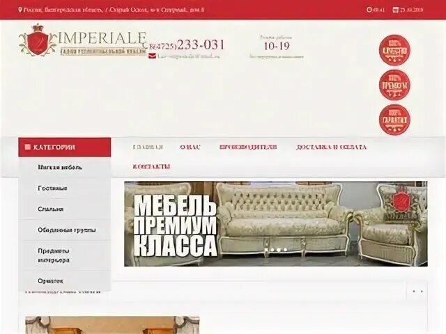 М видео старый оскол. Старый оскол магазин м видео каталог. Магазин керамикс железногорск курская область. Эльдорадо старый оскол. Магазин электроники старый оскол.