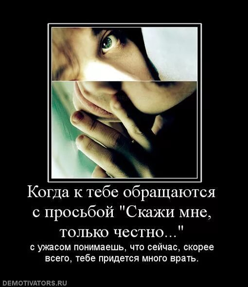 Что ж придется