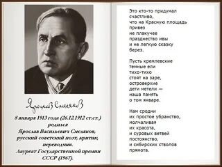 Какие стихи стали песнями