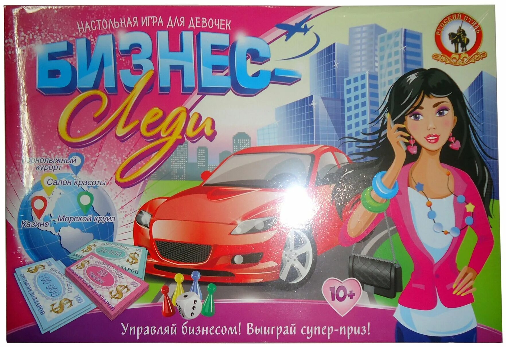 давай русскую игру