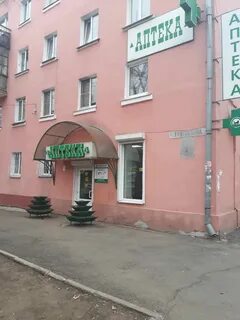 Иркутск улица грибоедова 108