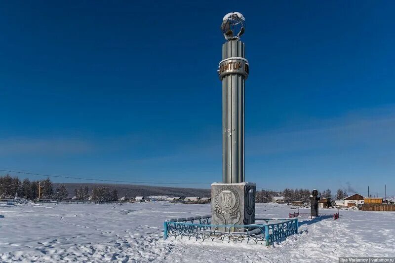 Памятник Оймякон полюс холода.