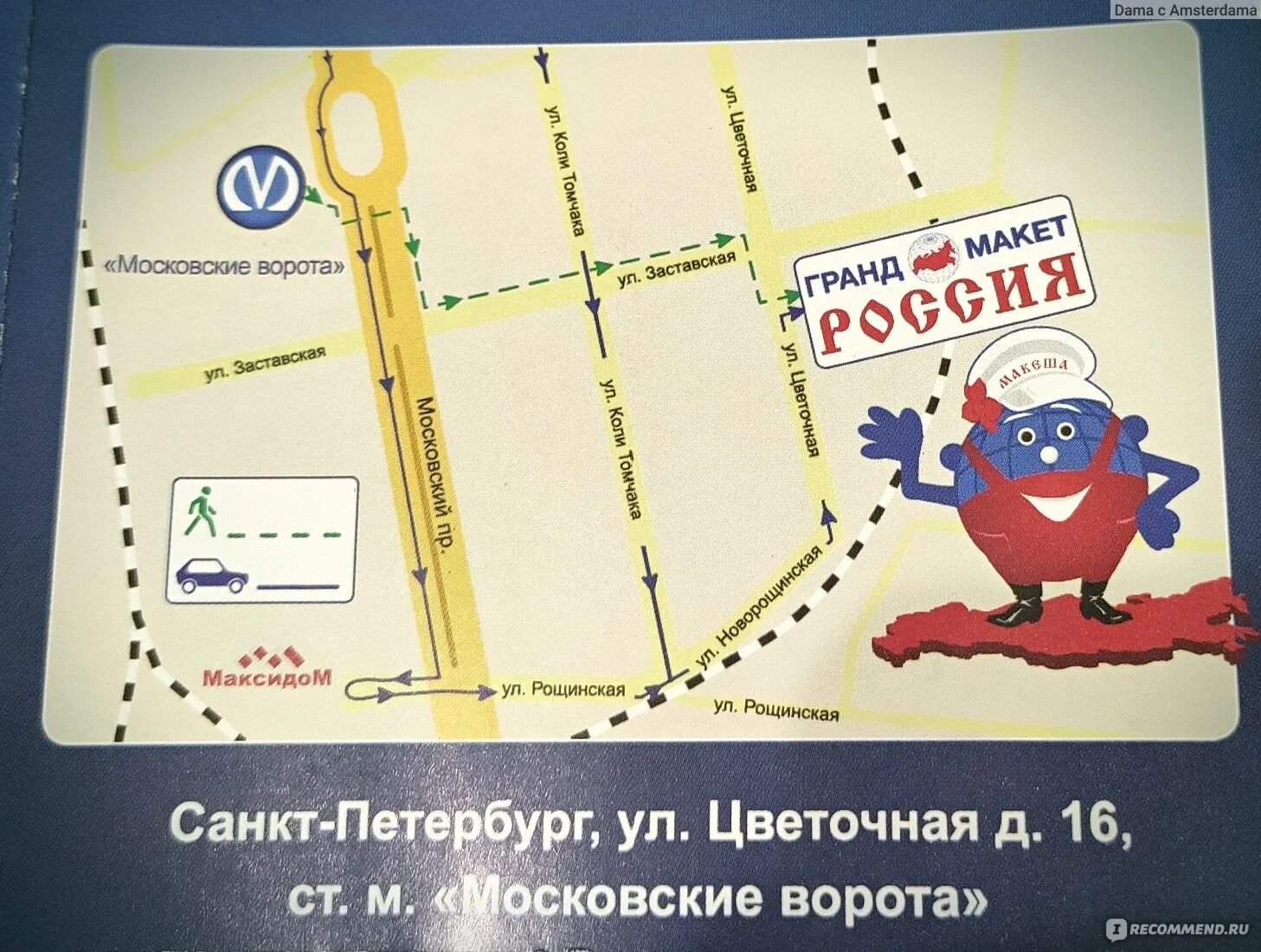 Цветочная 16 карта. Цветочная 16 карта