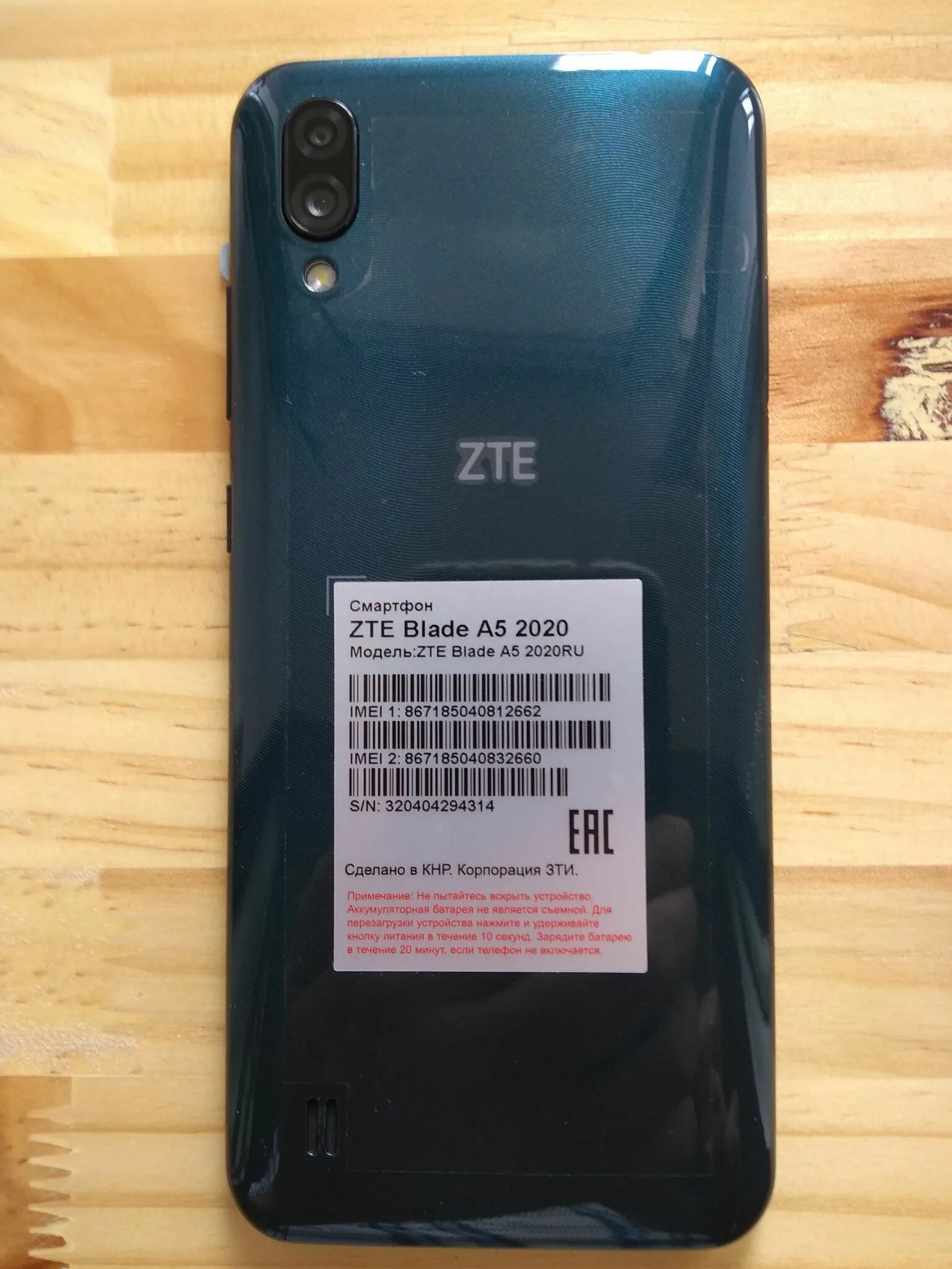 51 телефон сколько. Смартфон ZTE Blade a5 2020. ZTE Blade a5 2020 2/32gb Black. Смартфон ZTE Blade a31. ZTE Blade a5 (2020) 2/32gb.