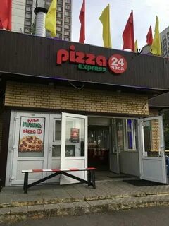 Pizza express 24 ул михалевича 16а